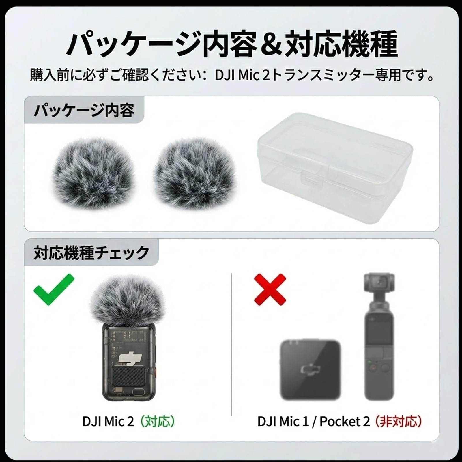 Amazon.co.jp: Kimyoaee For DJI Mic 2 風防 ウィンドスクリーン/Osmo